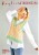 Knitting Pattern - Hayfield 10599 - Bonus Chunky - Ladies Vest