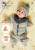 Knitting Pattern - Rico 976 - Baby Dream DK - Onesie, Dress and Hat